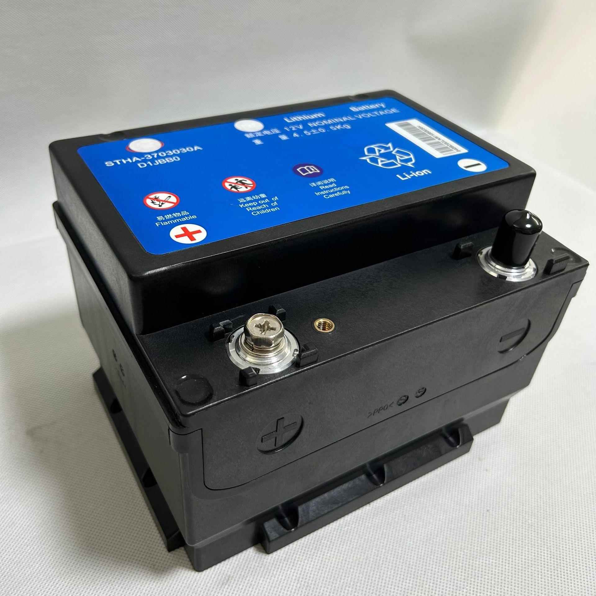 适用于比亚迪E5E6HEVE9秦Pro、汉EV、登扎X宋Pro起动机电池