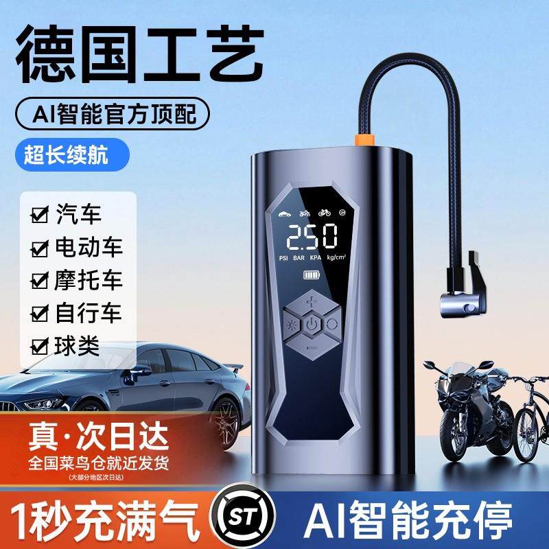 车载无线充气泵汽车用便携式打气泵电动轿车轮胎高压打气筒充气宝