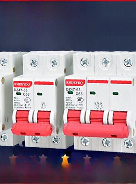 空气开关家用1p2p3p4p空调总闸32a40a63a三相四线80A 100a 125a