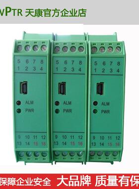 PHD-12DF-288检测端安全栅晶体管输出+报警触点及接近开关输入