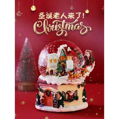 圣诞节水晶球音乐盒圣诞老人八音盒飘雪下雪摆件雪花雪球儿童礼物