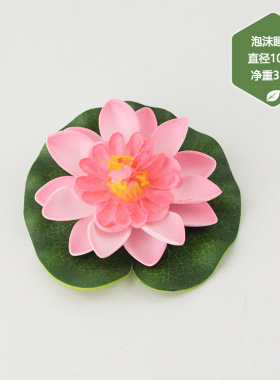 仿真睡莲批发莲蓬水池装饰摆件