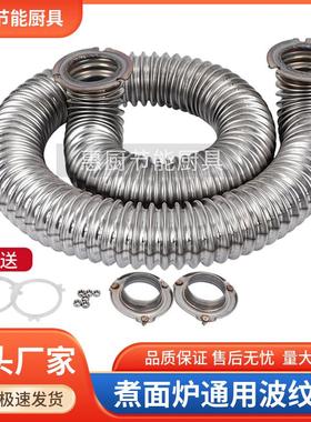 九鼎王商用煮面炉40 45 50 60燃气保温桶不锈钢圆火管蒸包炉配件