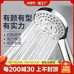 增压淋浴花洒花洒喷头家用热水器洗澡水龙头浴霸链接软管手碰头