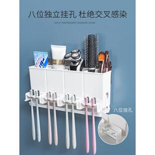 浴室四人牙刷架浴室漱口杯牙刷套装 牙刷架免打孔壁挂式