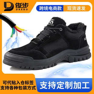厂家批发 四季 新款 劳保鞋 绝缘10KV舒适安全耐磨舒适防护安全工作鞋