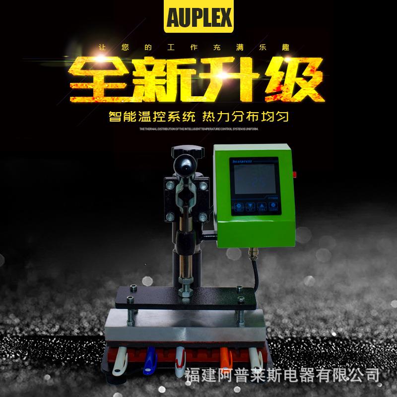 热转印烫画机十工位印笔机器圆珠笔LOGO压标设备企业广告纪念热压