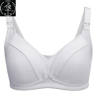 Maternity Nursing Bra Pregnant Women Mother Mama Open Breas