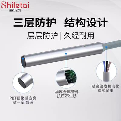 小型接近开关E2E-X1C1传感器24V三线直流NPN常开距l离1.5mm