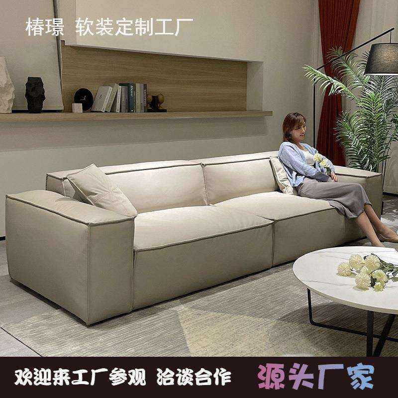 意式极简皮艺直排沙发现代简约轻奢客厅休闲豆腐方块123组合沙发