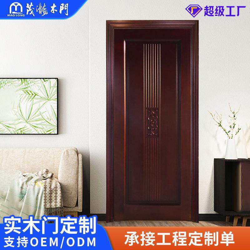 厂家供应沙比利原木卧室门静音实木复合门整套门防盗门承接外贸