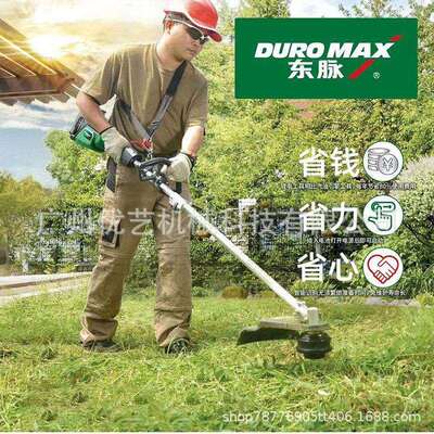 东脉TPB园C5816充电式割草机开荒草机打草FCH坪修机电动林除剪草