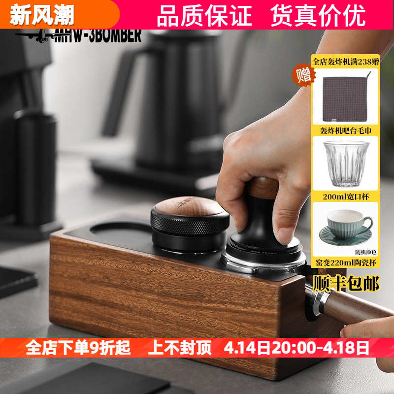 轰炸机咖啡实木压粉座意式咖啡机手柄支撑架压粉器布粉器收纳底座