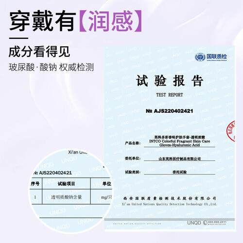 日本玻尿酸一次性手套家务洗碗厨房耐用型女防水厚食品级清洁手套