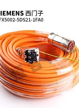6FX5002-5DS21-1FA0 动力线伺服电缆1FT1FK1PH抗拉电源线