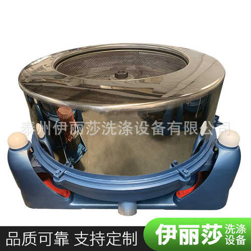 变频工业脱水机  四足三足式离心甩干机 不锈钢多用途脱油机