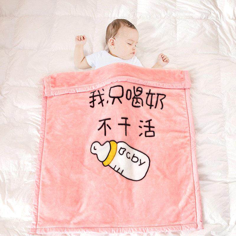 婴儿毛毯秋冬幼儿园宝宝盖毯双层加厚加大童被抱毯新生儿小毯子