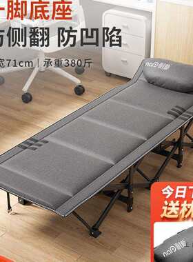 耐朴折叠床办公室单人午休躺椅家用多功能便携成人午睡行军床