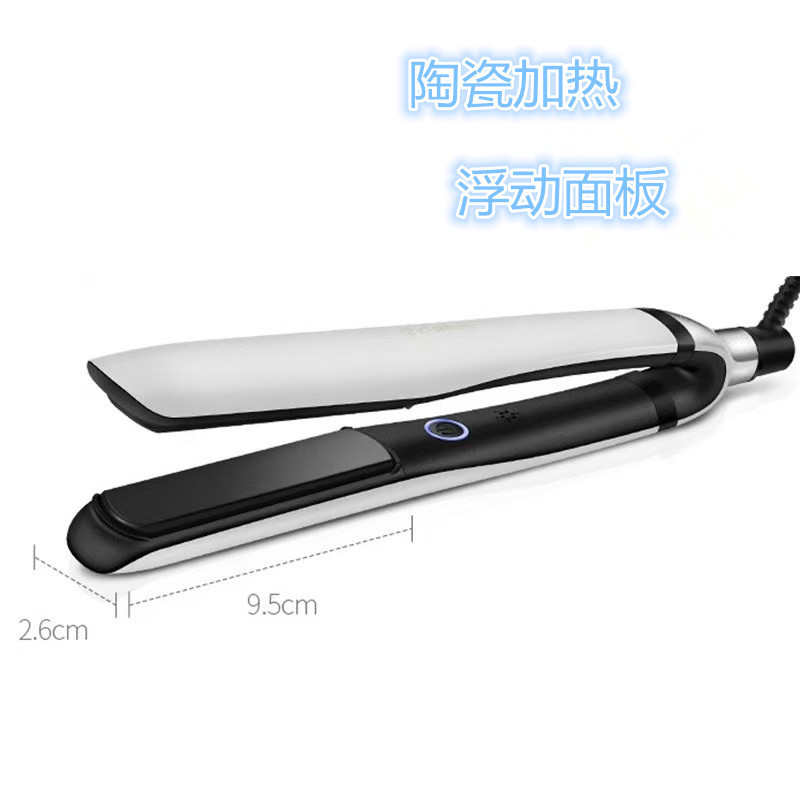 电夹板直发夹板铂金款platinum + styler 陶瓷卷发器直卷两用