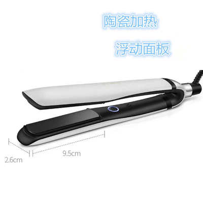 电夹板直发夹板铂金款platinum + styler 陶瓷卷发器直卷两用