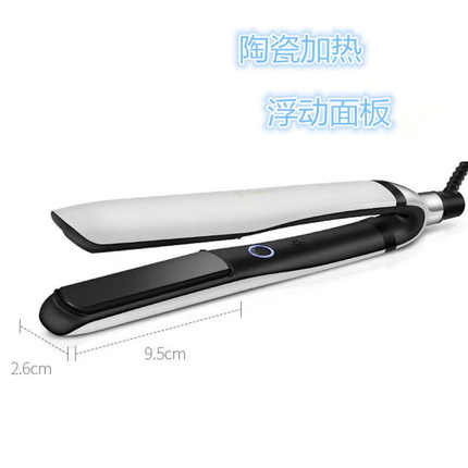 电夹板直发夹板铂金款platinum + styler 陶瓷卷发器直卷两用