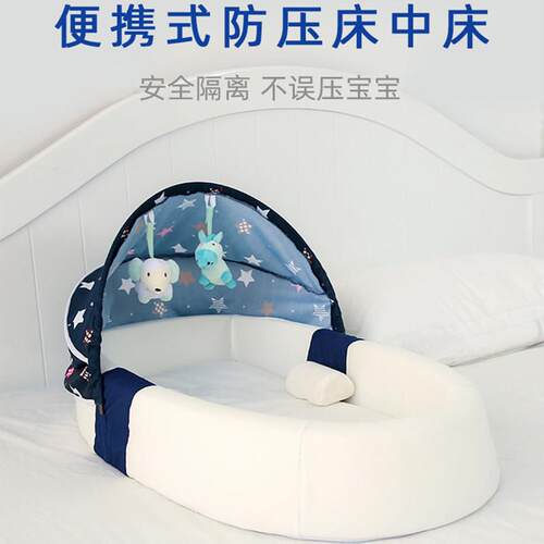 可携式床中床宝宝婴儿床可折叠新生儿睡床可移动彷生bb床上床防压