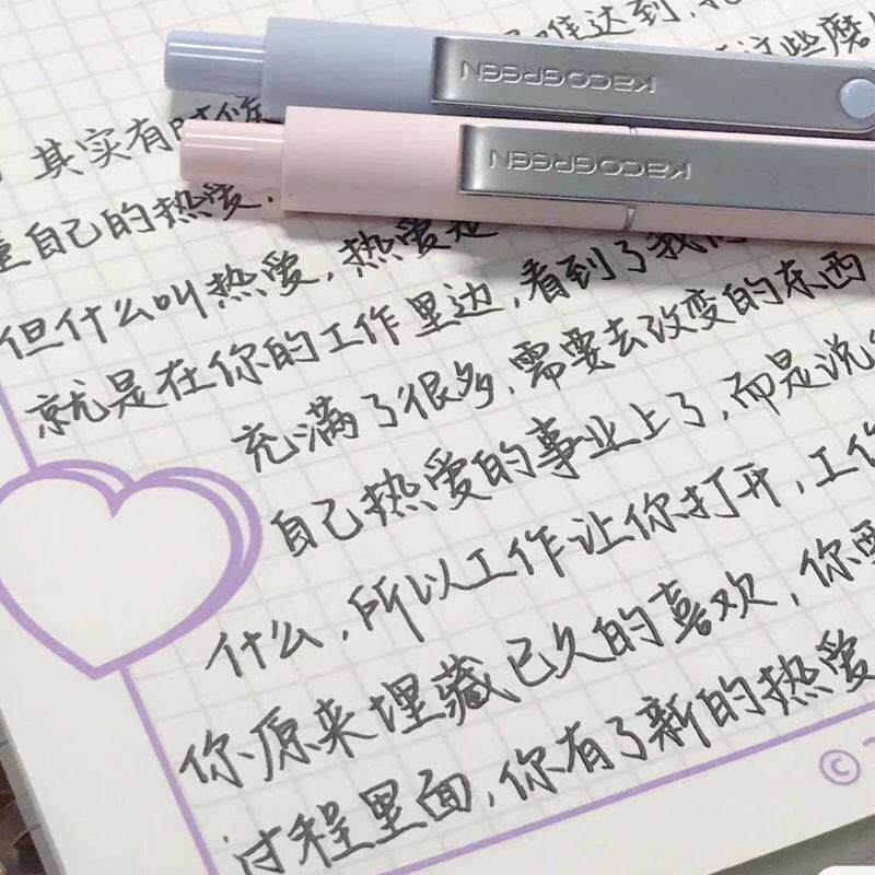 KACO点途出游系列中性笔小清新ins冷淡风学生水笔签字笔可换笔芯