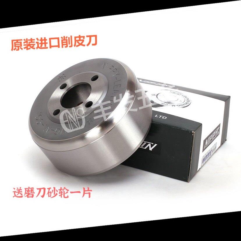 进口地球刀NIPPY 削皮刀801削皮刀片圆刀碗刀日比刀铲皮机配件