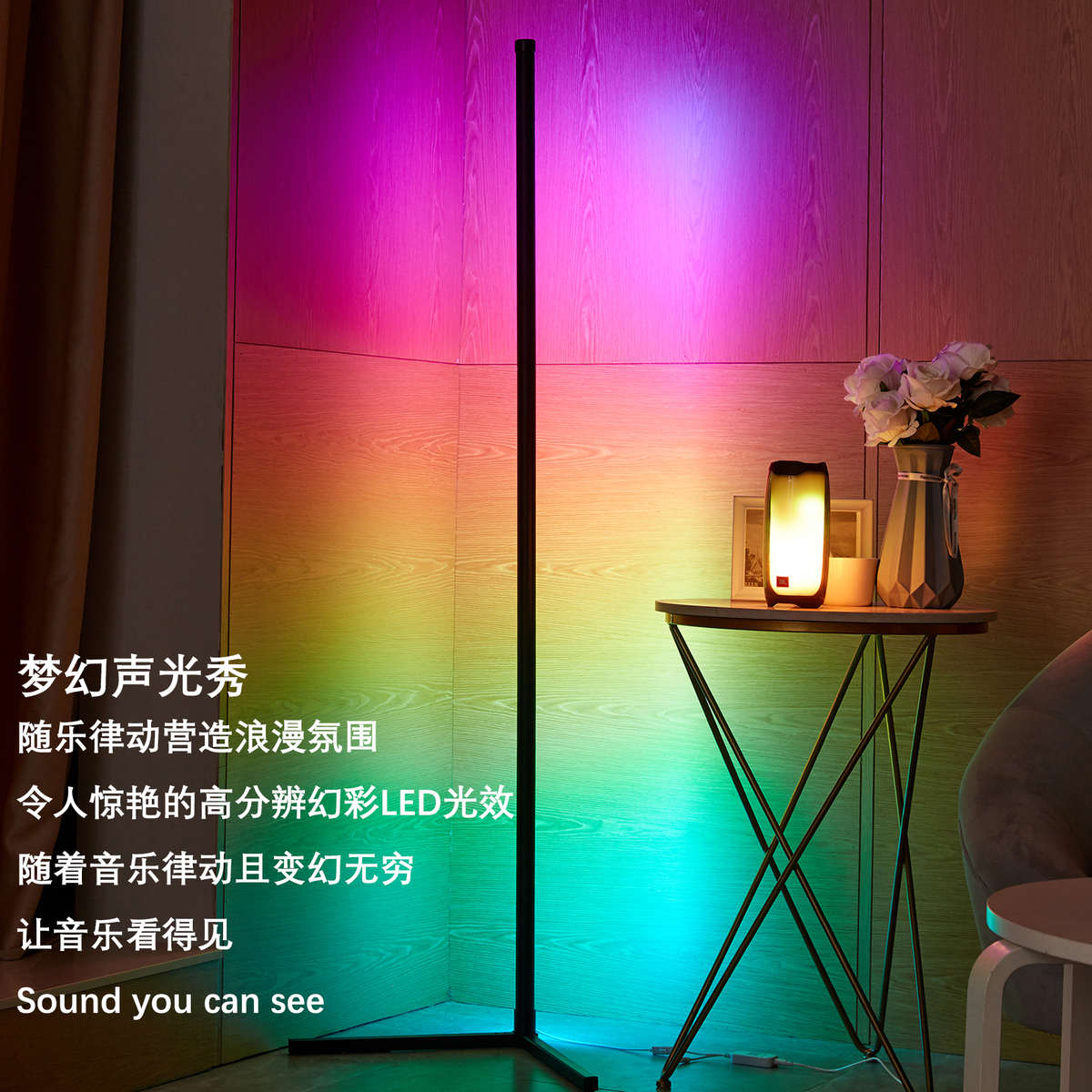拾显示器灯落地条音节氛围电房间声控桌面奏竞rgb灯led电脑游戏灯