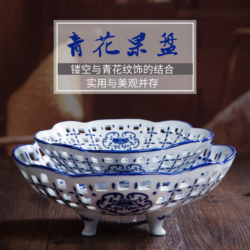 392景德镇陶瓷 釉下青花镂空果盘套装 现代家居装饰品 工艺品摆饰