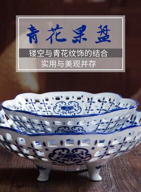 392景德镇陶瓷 釉下青花镂空果盘套装 现代家居装饰品 工艺品摆饰