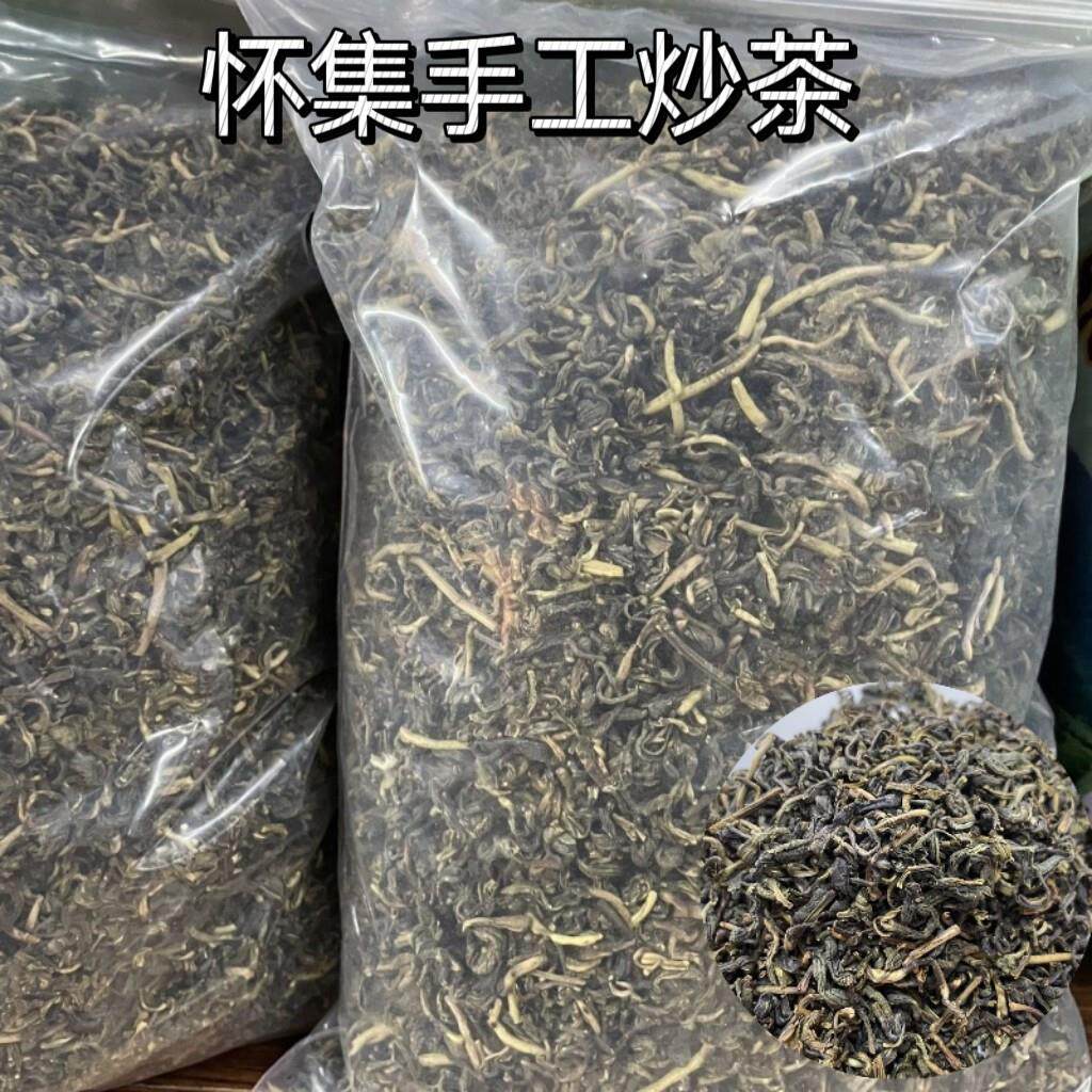 广东怀集特产2025新茶浓香型手工炒茶浓香农家茶叶浓香型散装