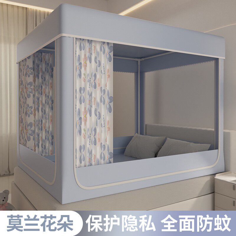2025新款亲肤舒适遮光床幔防蚊蚊帐加厚强遮光蚊帐学生宿舍上下铺