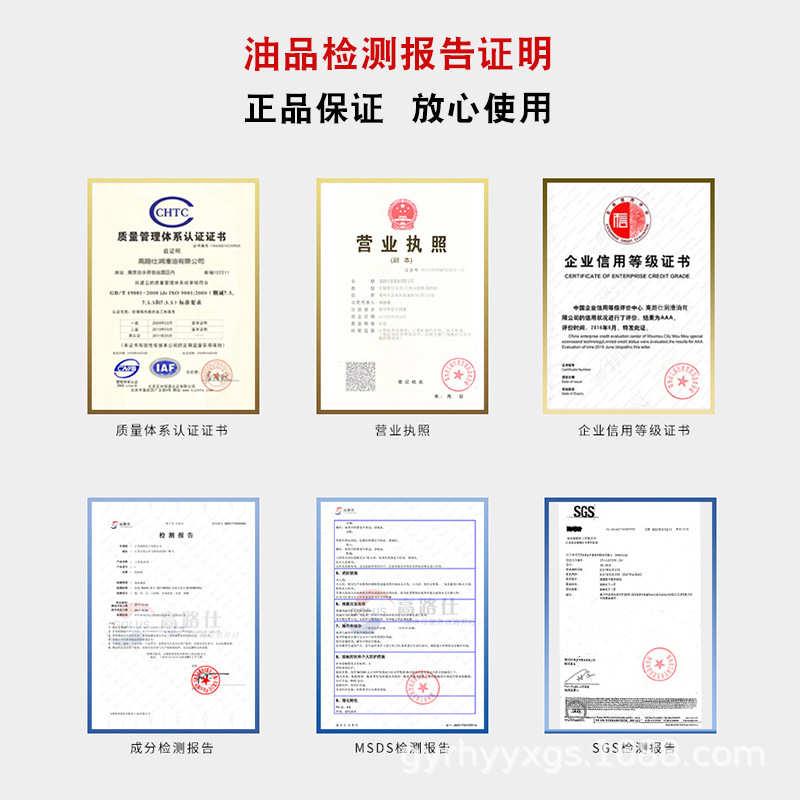 包邮厂家直销高路仕K-68高精密机床导轨油CNC电脑锣升降电梯机油