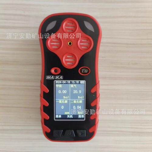 矿CDCD4矿用4多参气体定器 用精数确检测 煤安证矿安四合测一气体