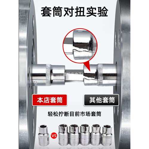 汽修工具套装套筒扳手汽车维修工具箱组合棘轮扳手汽保维修专用