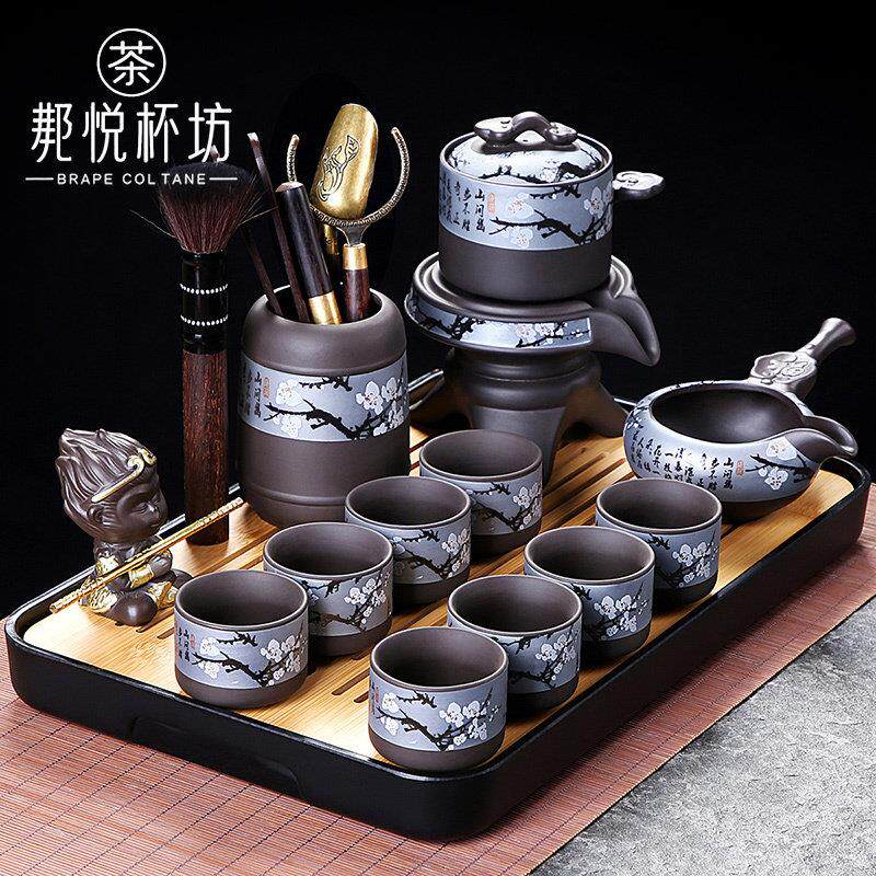紫砂自动茶具套装家用高端轻奢茶壶功夫懒人泡茶专用喝茶杯配件