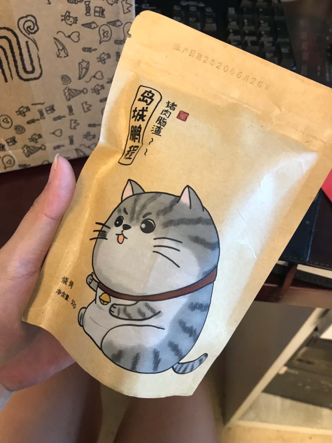 岛城鹏程 香酥干炸五花肉猪肉脯  猪油渣 50g*4件 图1