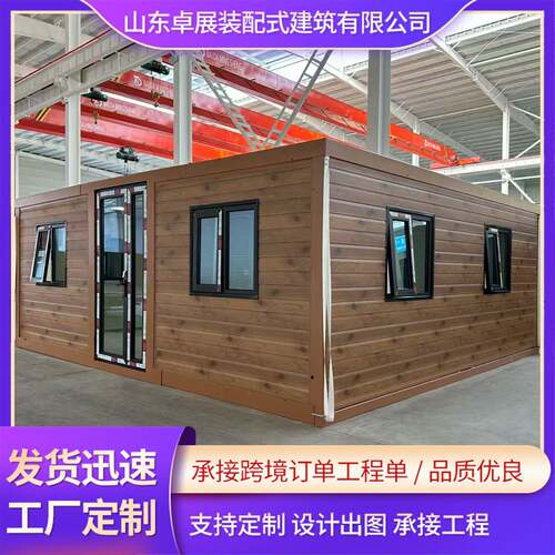 厂家销售折叠式拓展房静电喷漆创新设计美观简洁规格多样拓展箱