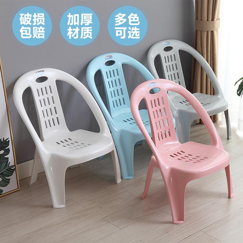 儿童椅子家用小孩子餐椅幼儿园靠背椅塑料凳子学习椅成人换鞋胶椅