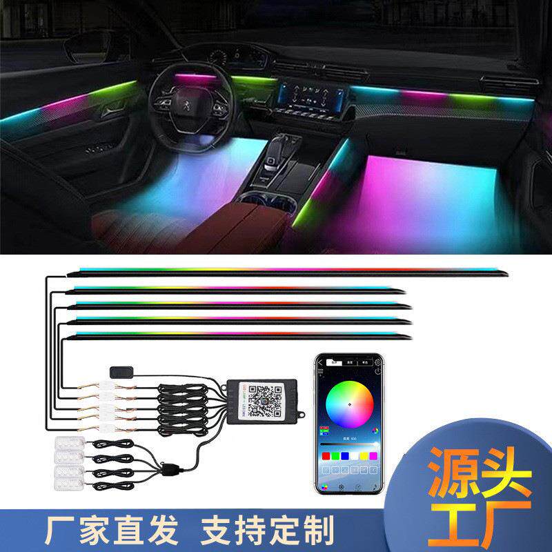 汽车氛围灯隐藏式亚克力LED气氛灯车内幻彩流水炫彩流光装饰灯带