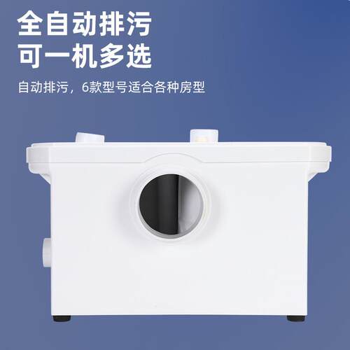 别墅地下卫生间全自动污水提升器一体式高扬程高排量室厨房排污泵