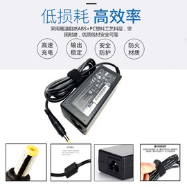 惠普HP530 540 CQ515 6520s笔D记型电脑电源配接器18.5V3.5A充电