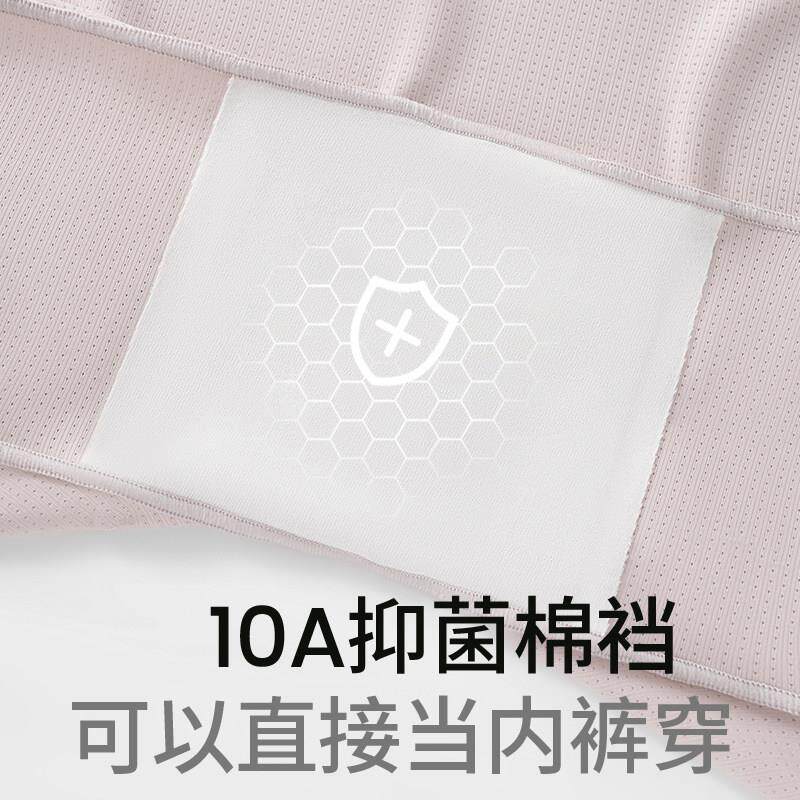 都市丽人冰丝无痕安全裤防走光女收腹提臀夏季薄款三合一平角打底