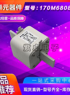 170M6658170M6659170M6660170M6661170M6662伊顿巴斯曼熔断器