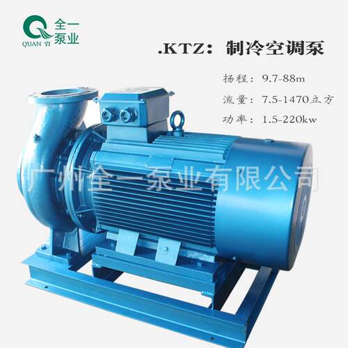 KTS/KTZ200/KTB150广一大型空调冷却水泵制冷水空调卧式循环水泵