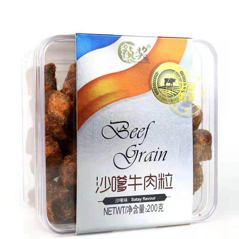 祯奖牛肉粒200g五香味沙嗲味牛肉干盒装包装休闲食品即食零食包邮