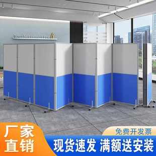 办公室活动屏风隔断工厂车间折叠移动推拉围栏挡板墙带轮简约现代