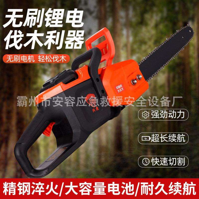 锂电锯电动高枝锯伸缩高空毛竹锯电链锯小型手持锯充电式伐木锯