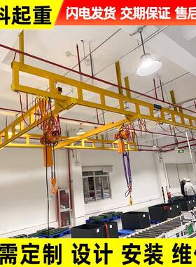 供应固定KBK钢性起重机吊点固定自立式轻载起重机KBK行车模具吊